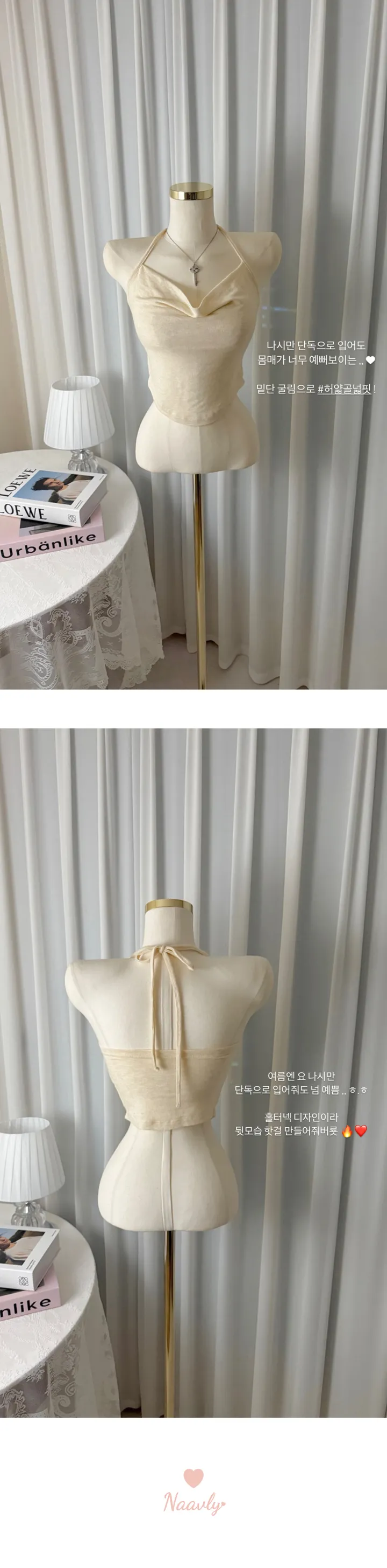 2c 보드리 홀터넥 드레이프 가디건 set 상세 이미지 8