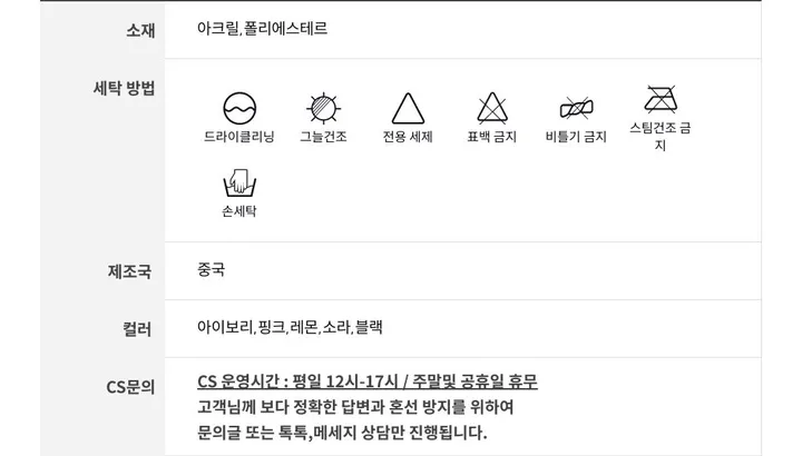 [여름까지 쭈욱🤍]클로에 빈티지 리본 스트랩 레이스 프릴 여리핏 롱슬리브 썸머 니트 가디건 5color 상세 이미지 63