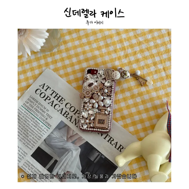 💕새학기2+1💕 화려한 아름다운 몽환적인 투명 큐빅 신데렐라 케이스 상세 이미지 17