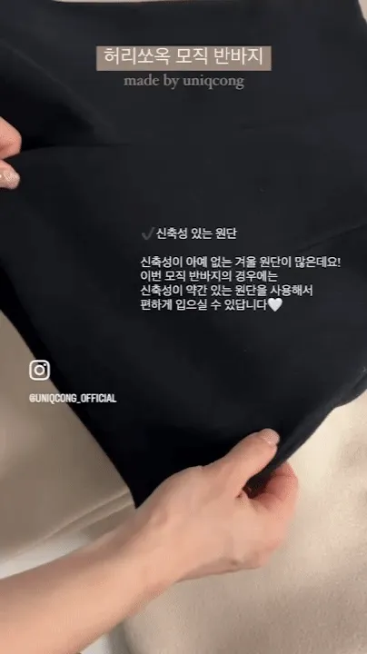 [자체제작❄/허리쏘옥/겨울ver/속바지O] 맞춤핏 엉밑살X 하이웨스트 도톰따뜻 스판 모직 반바지 숏팬츠 핫팬츠 겨울 반바지 댄스 공연 의상 크리스마스 연말룩 상세 이미지 30