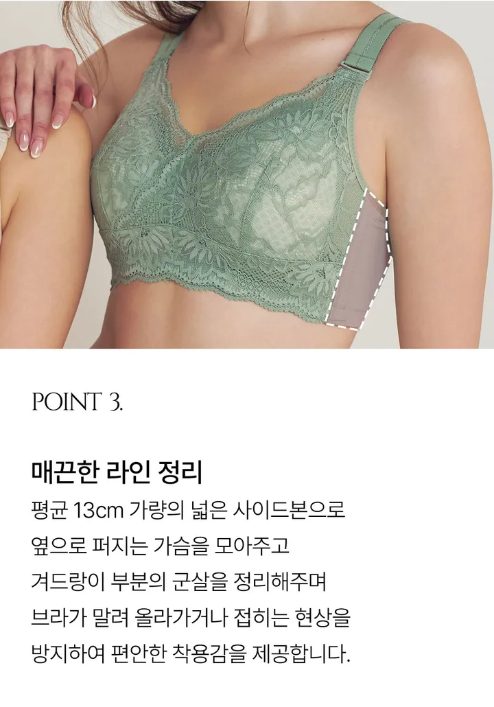 가슴축소브라 벌어진 부유방 압박 미니마이저 처진 가슴 작아보이는 보정 속옷 브라 상세 이미지 33