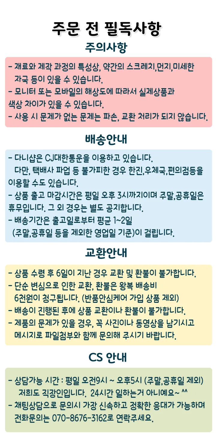 [사은품 증정｜17종]]다니샵 소녀감성 포카파우치 PVC 투명 상세 이미지 18