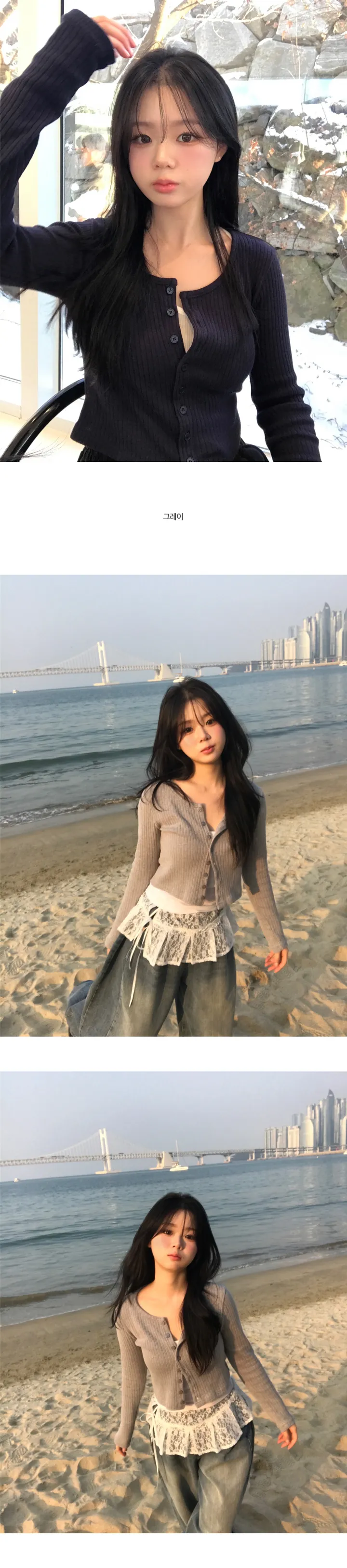 u넥 골지 크롭 간절기 가디건 4color 상세 이미지 9