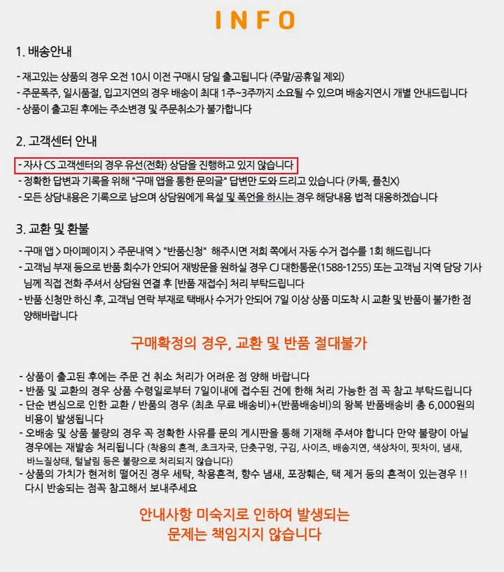 [특가/당일발송] 3Color 노르딕 눈꽃 떡볶이 니트 가디건 자가드 카라 자켓*1430 상세 이미지 1