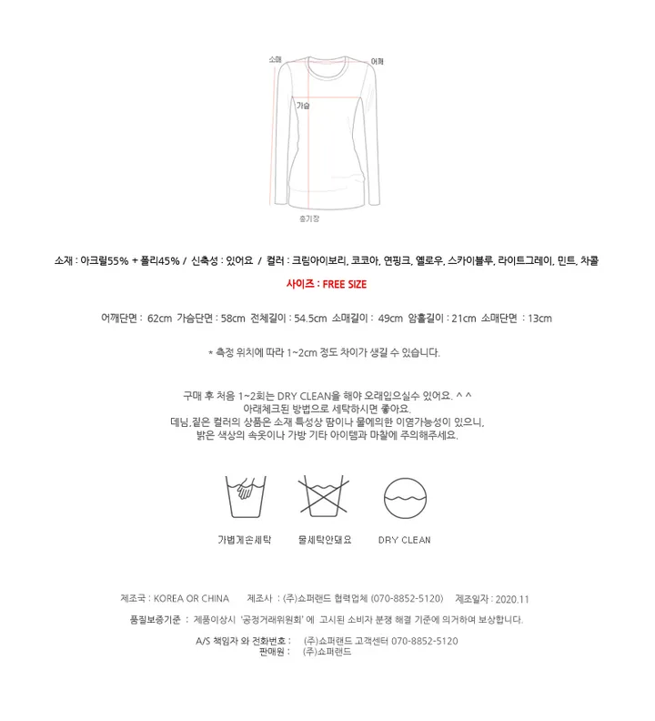[기획]퐁당 밀크 꽈배기 니트 가디건 (8color) 상세 이미지 22
