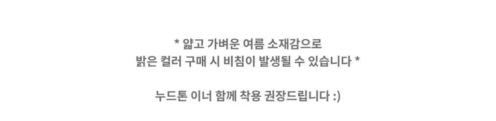 [꾸안꾸🤍/키작녀추천] 촤르르 썸머 레이어드 카라 투웨이 반팔 크롭 집업 + 하이웨스트 핀턱 와이드팬츠 여름 트레이닝 세트 레이온 투피스 티셔츠 상하의 셋업 (3color) 상세 이미지 8