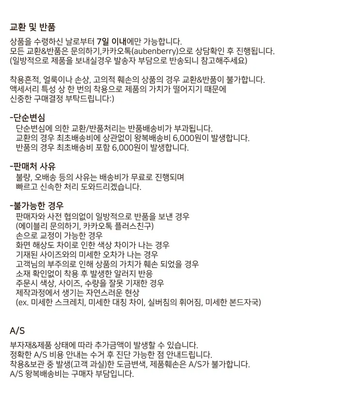 [4PS/제작] 럭키 네잎클로버 행운 아크릴 러블리 진주 반지 세트 (5 color) 상세 이미지 19