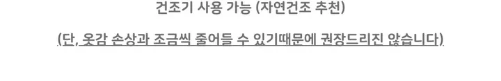 [💙긴팔잠옷set/심플💙]지지미면 잔스트라이프 3타입 컬러배색 잠옷세트 단가라 카라넥 시원한 봄여름가을 사계절 러블리 파자마파티 홈웨어세트 상세 이미지 6