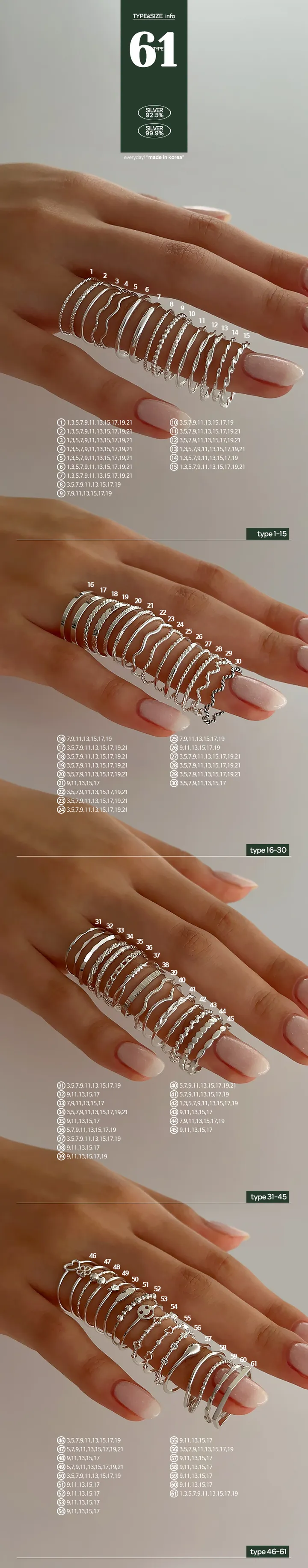 실버 925 999 에브리모먼트 베이직 실반지 모음전 상세 이미지 71