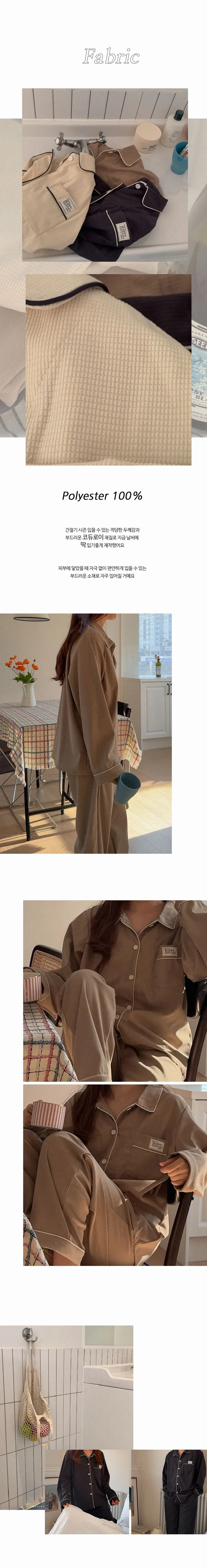 ✨NEW 코듀로이✨ 당일발송 H.made✔ 세티 무지 긴팔 잠옷 커플 파자마 세트 수면잠옷 3color 상세 이미지 8
