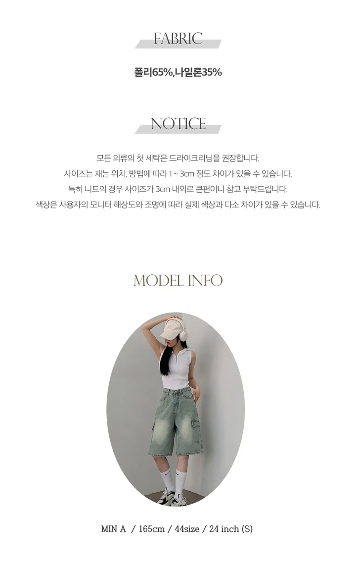 3일만할인 [쿨냉/군살보정/버뮤다/Y2K] 빌슨 바스락 밴딩 밀리터리 카모 카고 와이드 버뮤다 하프 팬츠 (2color) 상세 이미지 12