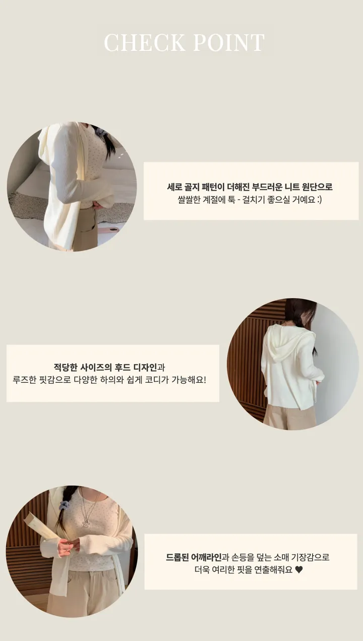 (주문폭주) 헤리 후드 골지 여리핏 니트 집업 (3color) 상세 이미지 3