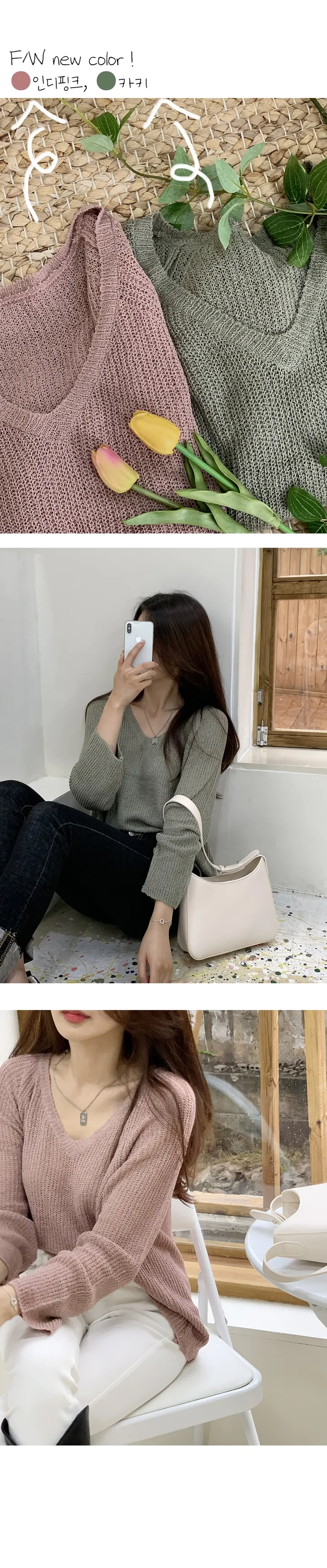 [빠른출고/최저가재진행] 츄 브이넥 그물니트 6color 상세 이미지 7