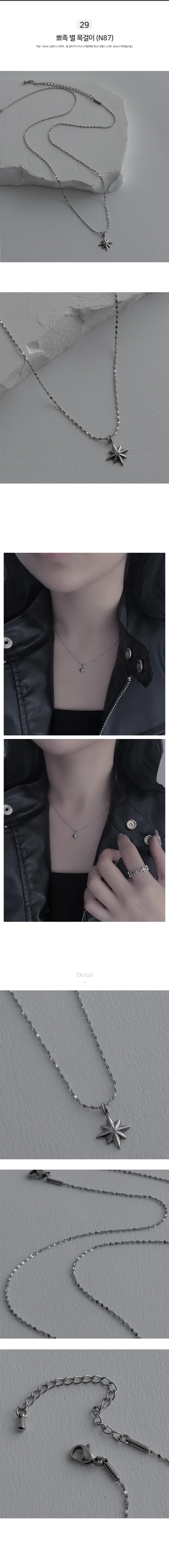 [써지컬스틸/2개 이상 구매 할인] 써지컬 목걸이 42종 모음 체인 레이어드 두줄 롱 목걸이 나비 하트 리본 비즈 y2k 실버 데일리룩 상세 이미지 33