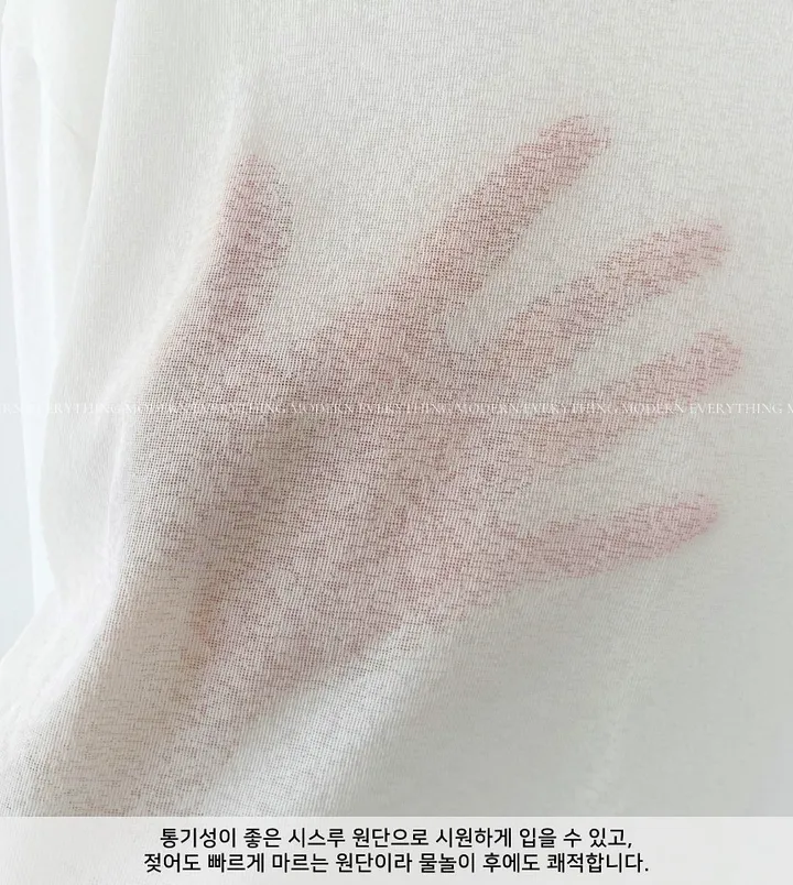 🏖️살안타/여리핏 핫 크롭 수영복 비키니 커버업 티셔츠 상세 이미지 25