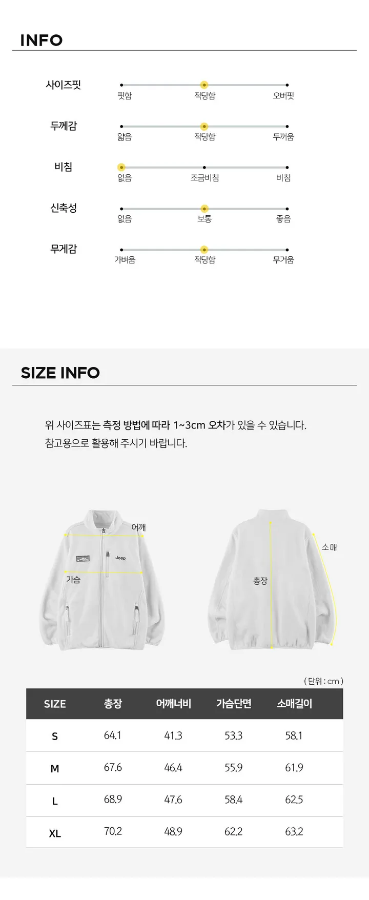 재고정리💗지프 JEEP M-Logo 레인보우 라벨 하프넥 플리스 집업 2컬러 상세 이미지 7