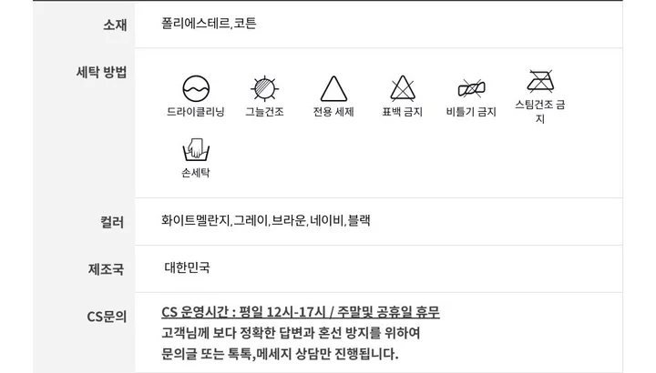 [뒷포켓/사이드핀턱/허얇골넓]르모니 볼륨 뒷포켓 사이드 핀턱 버뮤다 코튼 밴딩 트레이닝 팬츠 5color 상세 이미지 72