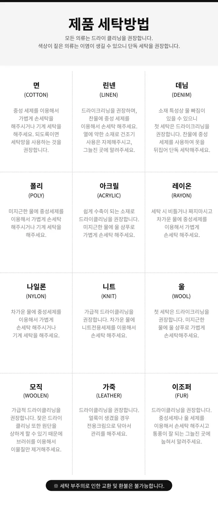 *전코디가격*[🩷당일출고/발레코어/쓰리피스🩷] 리본 스트랩 레이스 내장캡 나시 & 꼬임 긴팔 티셔츠 & 셔링 밴딩 초미니 치마바지 세트 벚꽃놀이 인생사진 상세 이미지 47