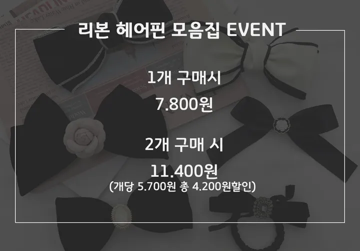 [🎀당일발송/할인 이벤트] 벨벳 빅 왕 실크 쉬폰 리본 리본핀 헤어핀 머리핀 머리끈 집게핀 헤어 모음 상세 이미지 4