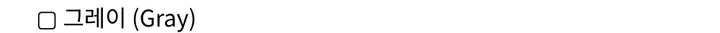 [고퀄/나시일체형] 배색 레이어드 브이넥 니트 가디건 (2color, Free) 상세 이미지 13