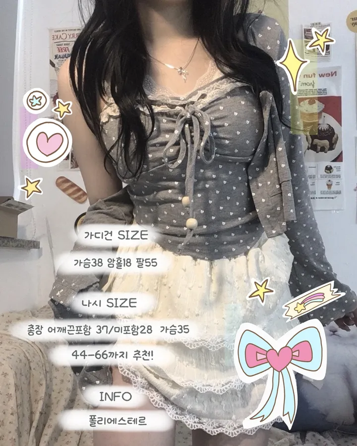 얼그레이 세트 상세 이미지 4