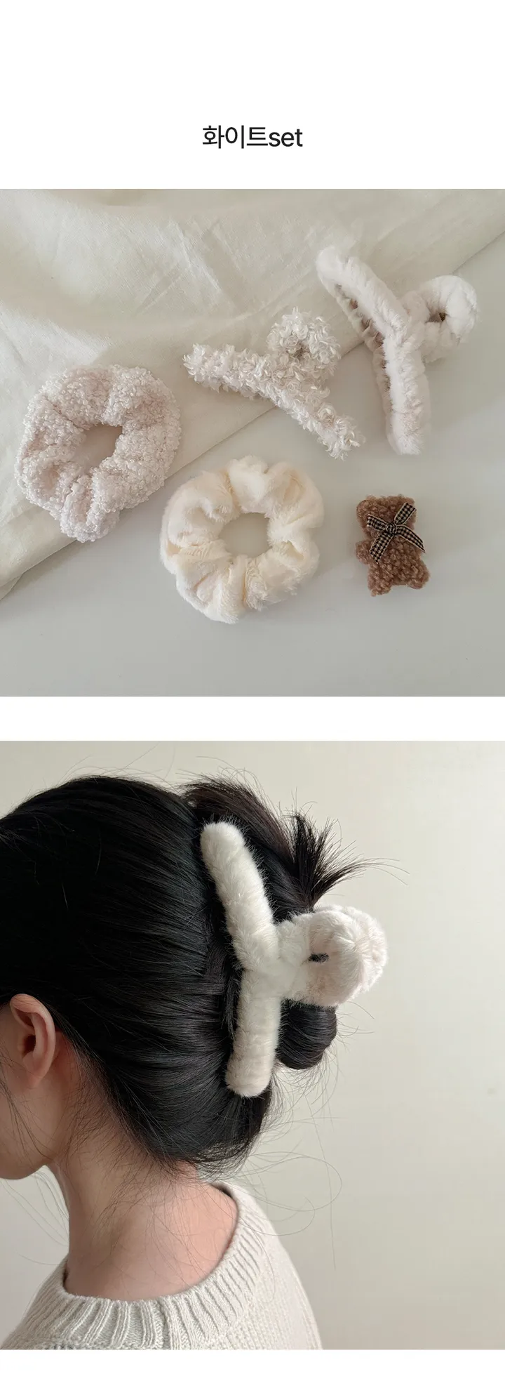 [5개세트🎁당일❤️] 14cm 빅사이즈 부드러운 밍크 가을 겨울 퍼 털 집게핀 헤어 선물세트 gift 크리스마스 집게핀 곱창끈 자체제작 헤어세트 스크런치 반묶음 헤어집게 헤어곱창 상세 이미지 12