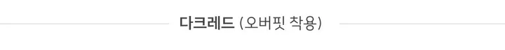 [2가지사이즈/살안타템/44-77] 레인보우 후드 스트링 여름바람막이 간절기 윈드점퍼 (10color) 상세 이미지 8