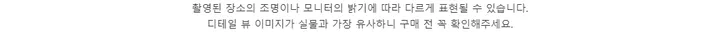 [말라핏/허리잘록] 세인트 골지 투웨이 집업 - 3color 상세 이미지 42