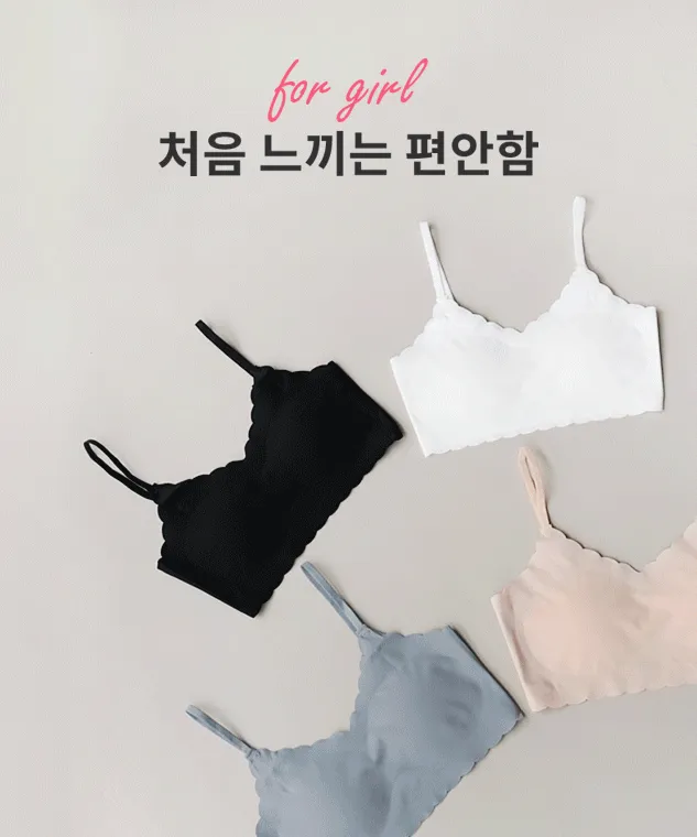 [1+1할인/1단계/4color] 1단계 키키코심리스끈브라 [심리스 브라 1단계 끈브라]