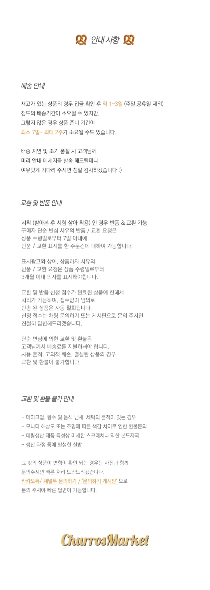 [쿨링감굿🧊]풋사과 가디건 3color 입는게 더 시원한, 시스루 살안타템 여름가디건 상세 이미지 23