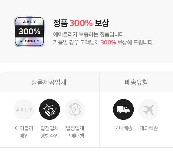 [당일출고]아디다스 후리스 쉐르파 뽀글이 플리스 자켓 커플아이템 데일리점퍼 상세 이미지 1