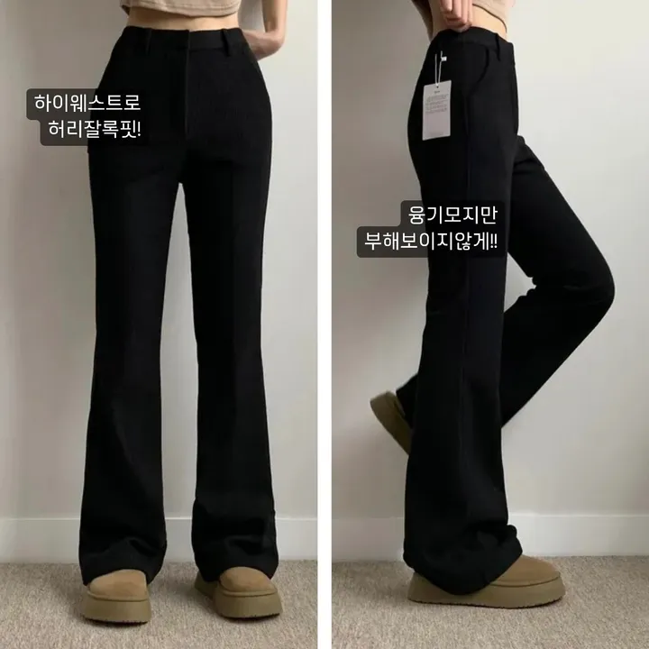 *코듀로이* ~2XL [기장선택/융기모] 도톰 스판 골덴 히든밴딩 하이웨스트 슬림부츠컷 슬랙스 고퀄 몸매보정 키작녀 키큰녀 빅사이즈 상세 이미지 1