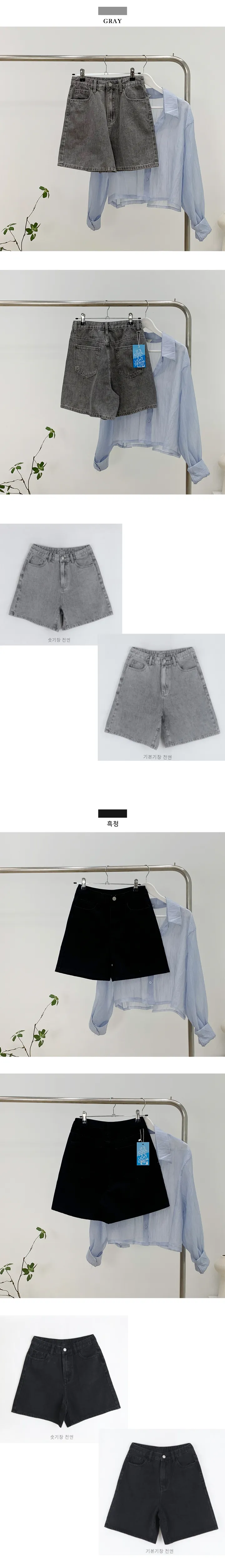 S~2XL(3부/5부)여름쿨링 허리히든밴딩 데님 청반바지 상세 이미지 7