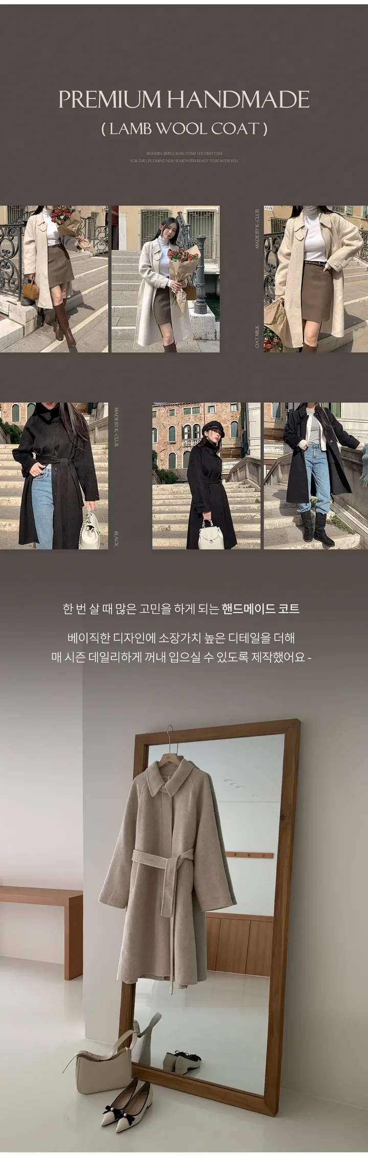 [자체제작/3천장돌파/S-L]마벨 프리미엄 히든단작 울 핸드메이드 하프 코트 상세 이미지 12