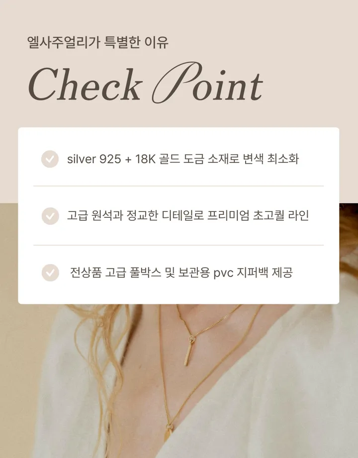 [❣오늘출발❣/High quality🤎] T 스마일 목걸이 여름신상❤️ 봄추천 퀼팅 펜던트 925실버 어버이날 스승의날 여름 목걸이 추천 상세 이미지 24