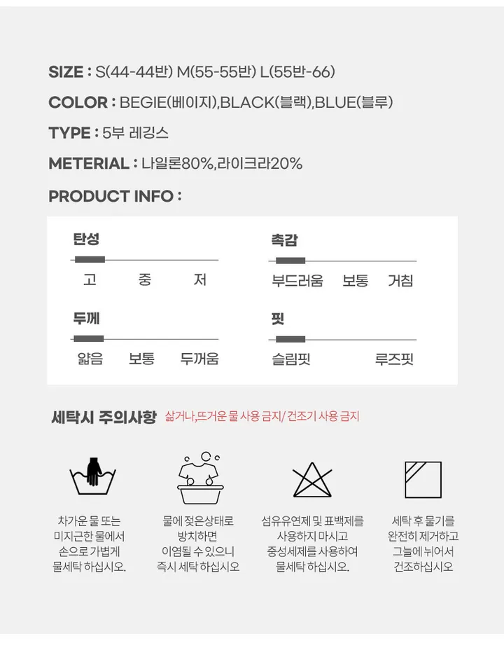 🍀트렌디 컴포트 5부 레깅스🍀 Y존삭제‼ 하이웨스트 쫀쫀한 데일리 트레이닝 CW블룸 상세 이미지 22