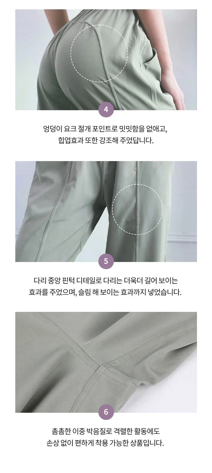 🏃‍♀️당일출발🏃‍♀️ 묶음할인 어반모션 조거팬츠 데일리 요가 필라테스 CW페더 트레이닝바지 헬스용 상세 이미지 11