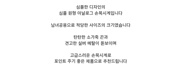 소가죽 원형 손목시계 사각 소가죽 데일리 심플 가죽시계 메탈 레더 남친룩 하객룩 봄 가을 상세 이미지 5
