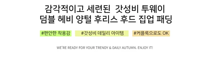 덤블 헤비 양털 패딩 오버핏 투웨이 스트링 후리스 뽀글이 후드 집업 자켓 점퍼 상세 이미지 25