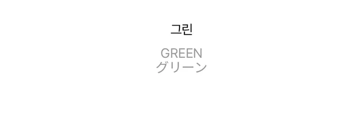 [소매단추/여리핏메이커🌺] 뉴비엔 브이넥 골지 슬림 긴팔 버튼 니트 가디건 상세 이미지 18
