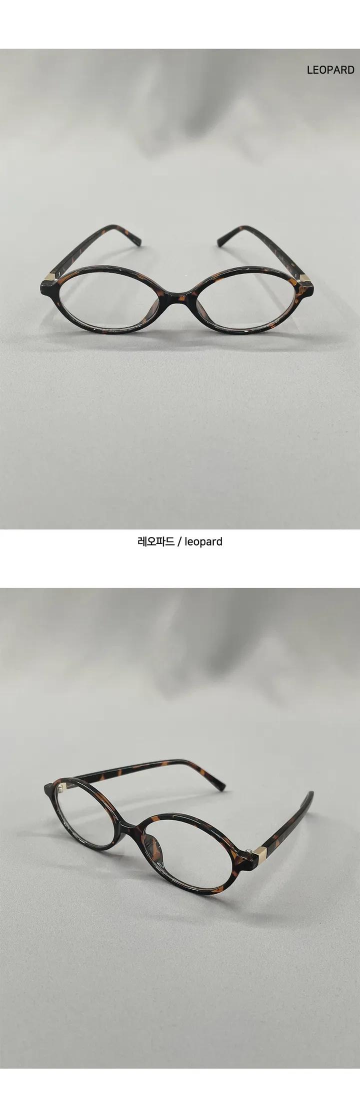 코타 라운드쉐입 뿔테안경 상세 이미지 26