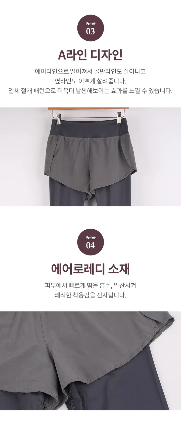 [당일출고/Y존커버🔒] 쫀쫀 포켓 9부 투인원레깅스 허리밴딩 반바지레깅스 레깅스위반바지 CW러브 상세 이미지 17