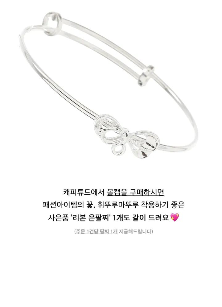 [🧢+팔찌+안경+캡가드증정❤/묶음할인✨] 캐피튜드 빈티지 리퍼 이파워 프리젠츠 볼캡 - 연예인핏 데일리 남녀공용 소두핏 레트로 소두핏 대두커버 연예인 아이돌 사계절 커플 모자 상세 이미지 4