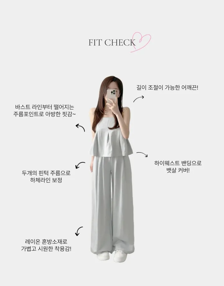 끈조절o [키작녀추천!/나시+팬츠set] 프릴 스퀘어 크롭 나시 블라우스 + 하이웨스트 밴딩 핀턱 주름 와이드팬츠 바캉스 휴가 휴양지 트레이닝 투피스 상하의 세트 (2color) 상세 이미지 4