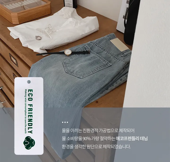 [💙후기최고!/여름1등데님] 투데이 썸머라이트 데님팬츠 (+기본/롱ver) - 4 size (SLOWMADE/자체제작/한여름/빈티지/와이드데님/유연함/연청/중청/진청) 상세 이미지 11
