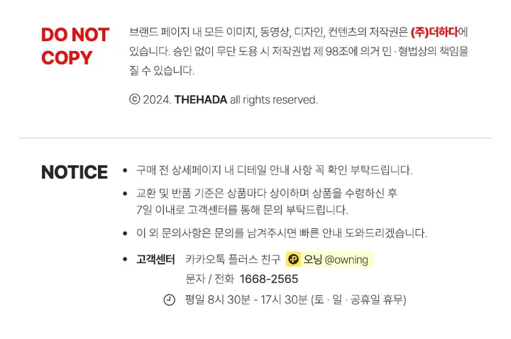 바게트빵 접이식 에코백 장바구니 폴리백 상세 이미지 7