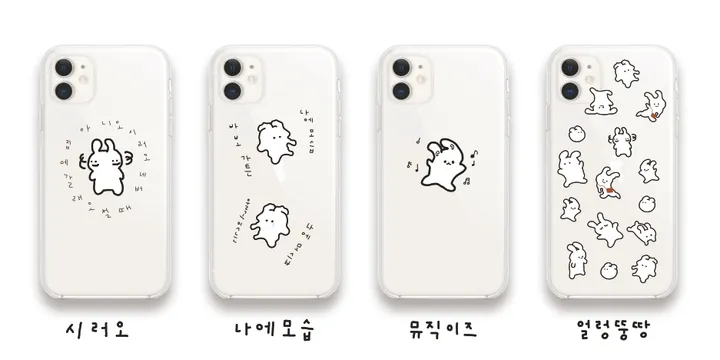 [withsome]얼렁뚱땅 토끼 폰 케이스 상세 이미지 7