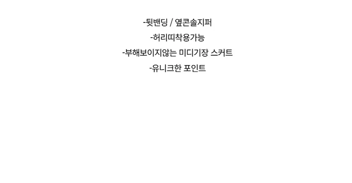 드레스 -S1L4