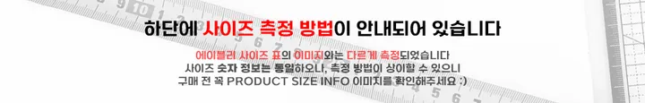 [비조단추] 스톤 워싱 디스트로이 데님 팬츠 상세 이미지 5