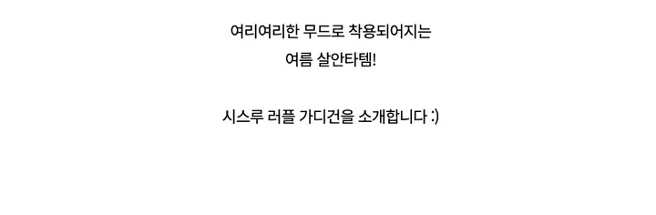 드레스 -S1L26